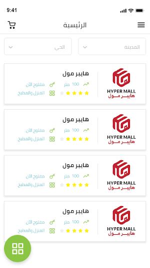 لعندك l3ndk Screenshot 3