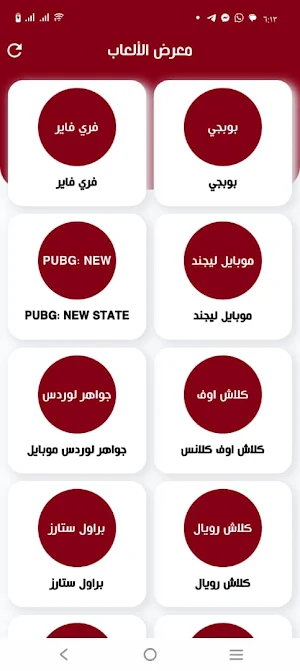 زيكس تيليكوم للشحن الفوري Screenshot 3
