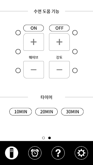 CHERISH SMART Screenshot 1