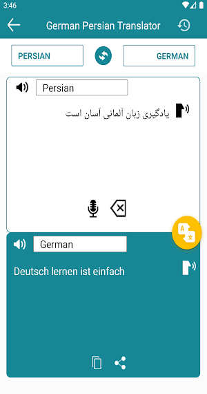 German Persian Translation Screenshot 1
