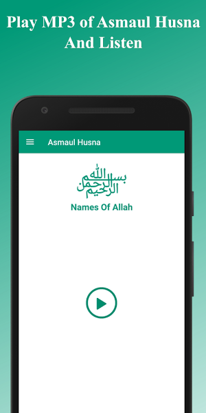 Asmaul Husna Audio and Slides Screenshot 1