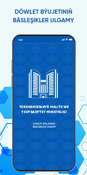 Bäsleşikler - döwlet býujetiniñ bäsleşikler ulgamy Screenshot 0