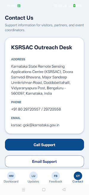 KSRSAC Events Screenshot 2