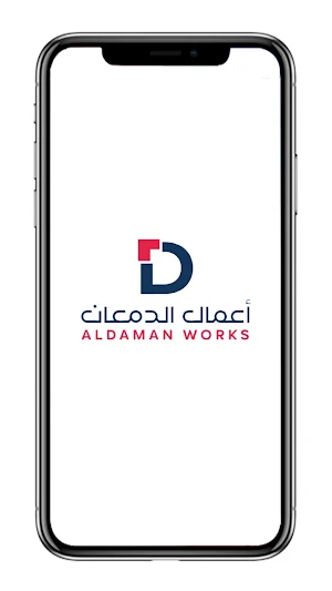 أعمال الدمعان للسيارات Screenshot 1