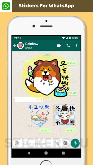 冬至貼紙2022 Screenshot 3