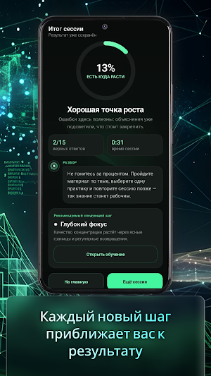 OpenAI One Screenshot 3