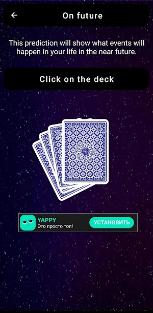 Oracle predictions Screenshot 2