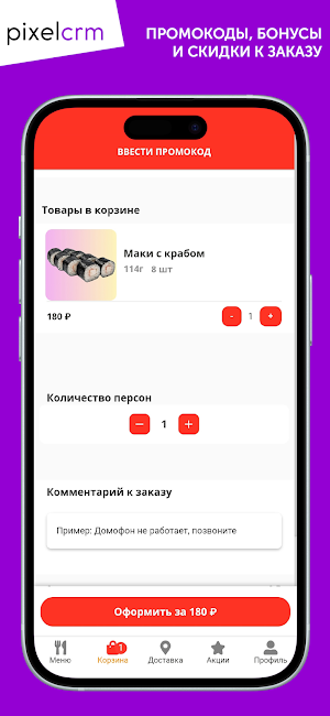 Chudu Screenshot 2