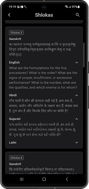 AyurVaani Screenshot 3