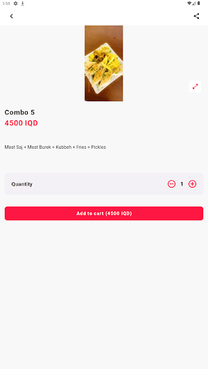 اليرموك للتجهيزات الغذائية Screenshot 1
