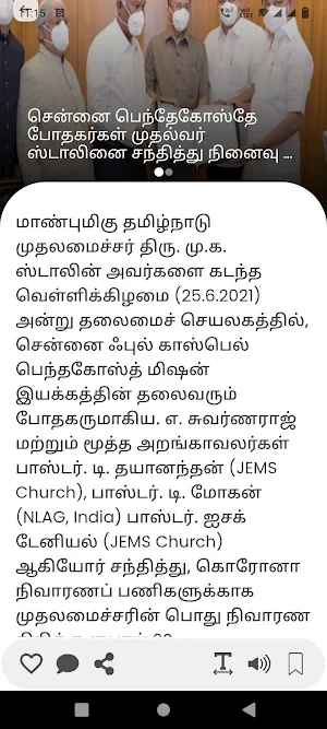 Christian News Screenshot 3