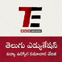 Telugu education