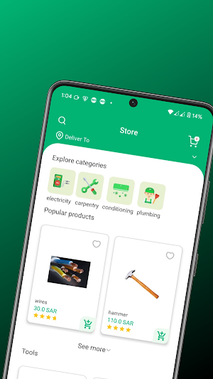 Aws-اوس Screenshot 2