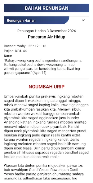 GKJWGrejaku Screenshot 3