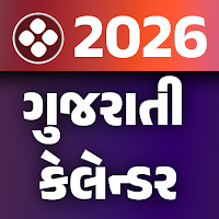 Gujarati Calendar 2026