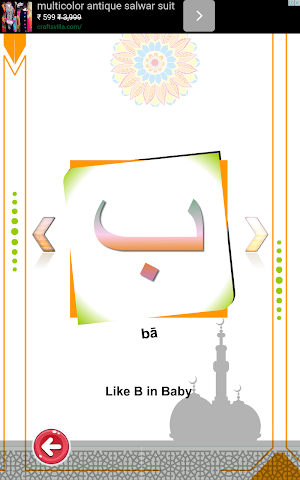 Arabic alphabets and 6 kalimas Screenshot 1