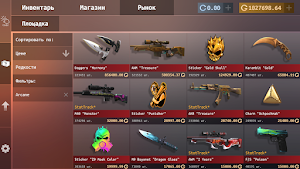 Standoff Case Clicker Screenshot 1