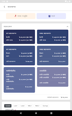 SmartBM Screenshot 0