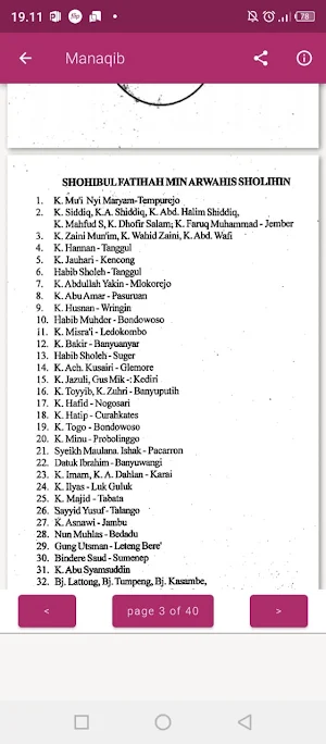 Manaqib KH Achmad Muzakki Syah Screenshot 0