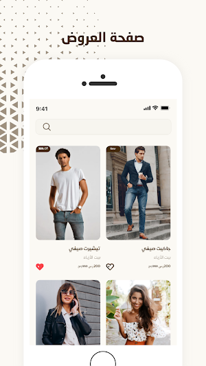 سعودي مارشية مقدم خدمة Screenshot 2