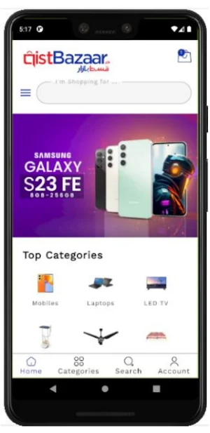 Qist Bazaar Screenshot 3