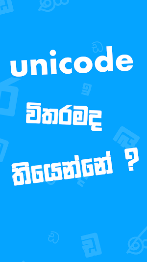 Uni Converter Screenshot 0