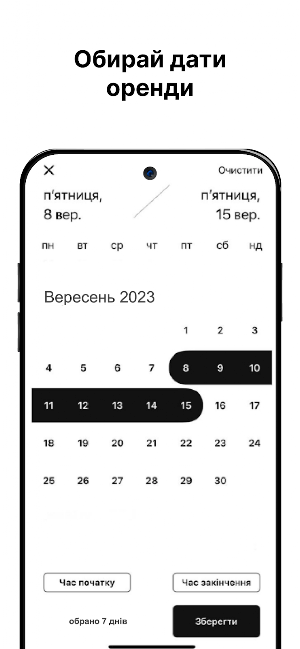 Porto - каршерінг між людьми Screenshot 3