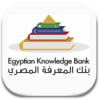 بنك المعرفة المصري