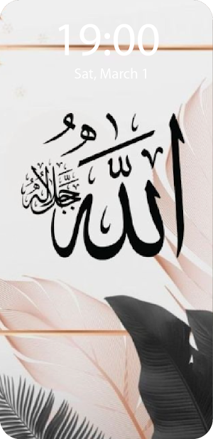 Islamic Calligraphy Wallpaper Screenshot 2