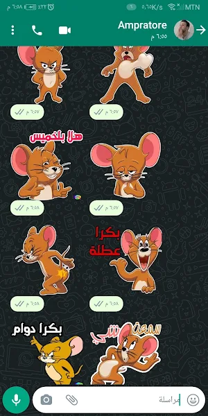 Cartoon sticker - WAStickerApp Screenshot 0