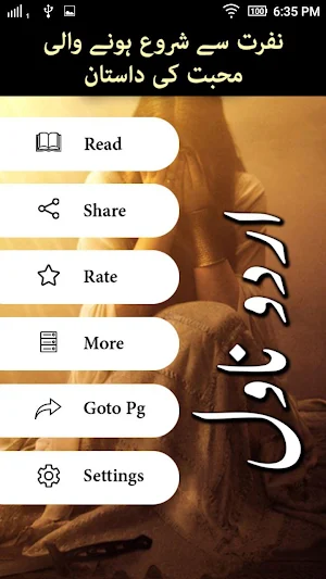 Nafrat Se Shuro Hone Wali Mohabbat Ki Dastan-Hamna Screenshot 1