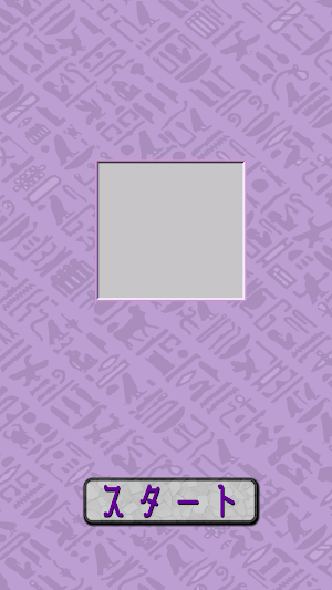 n番目の色は Screenshot 2