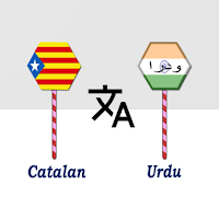 Catalan To Urdu Translator
