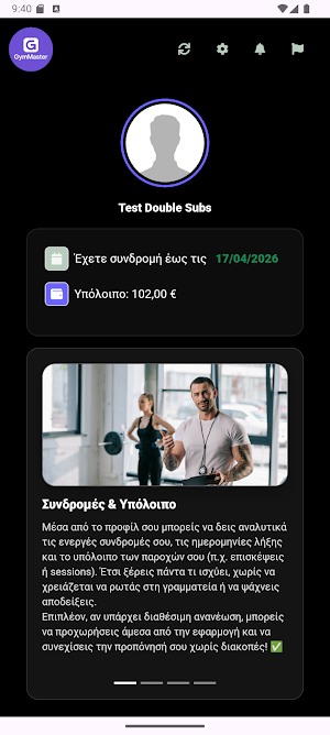 GymMaster Booking Screenshot 3