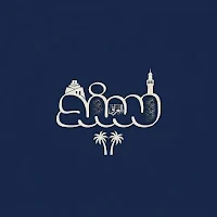 سند | Sanad