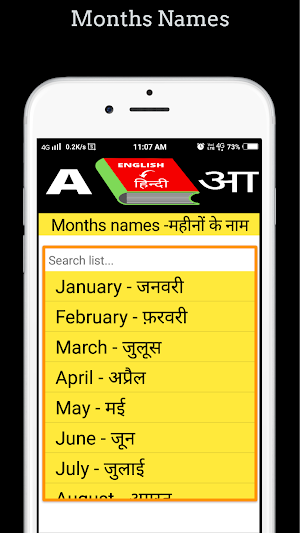 English to Hindi Daily Words Screenshot 1