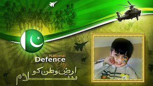 Pak Defense Day Photo Frames Screenshot 3
