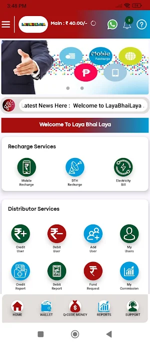LayaBhaiLaya Screenshot 2