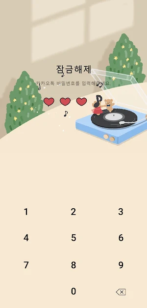 [SSOM]danceinggom_TALK Screenshot 0