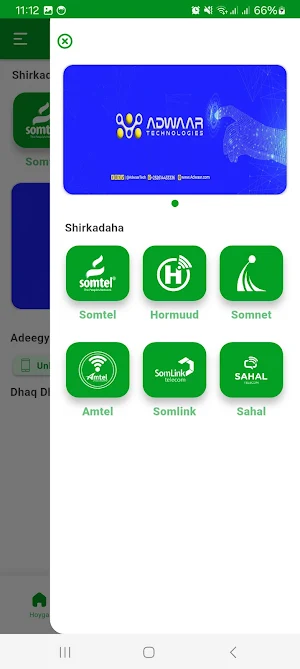 Daafeed Data Screenshot 1