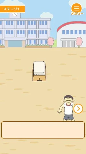 Skip School 2 Screenshot 0