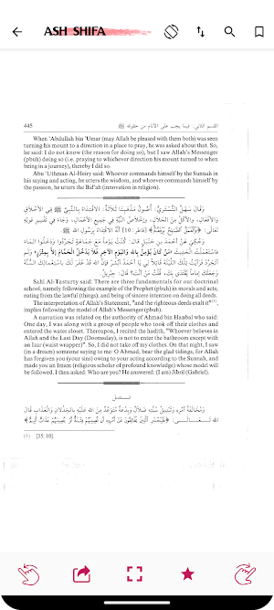 Sirat:Life of the last Prophet Screenshot 3