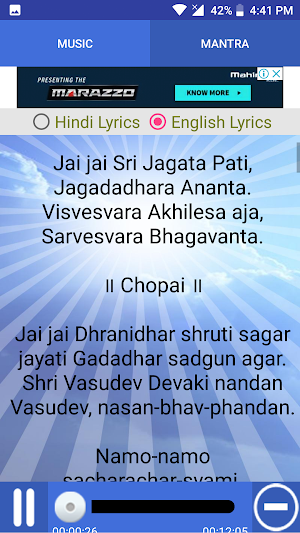 Vishnu Chalisa Screenshot 3