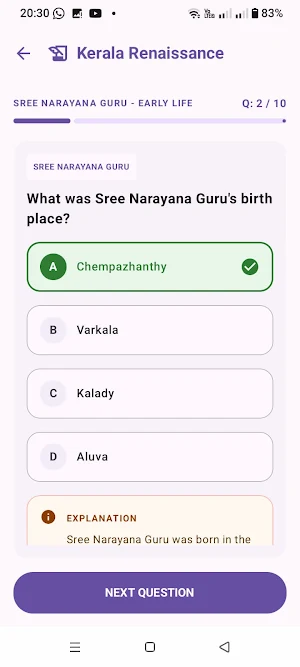 Kerala PSC Renaissance Quiz Screenshot 0