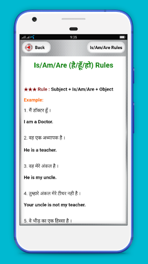 Hindi English Translation Screenshot 2