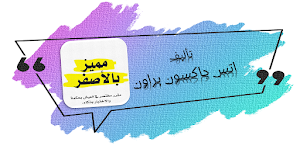 كتاب مميز بالاصفر Screenshot 0