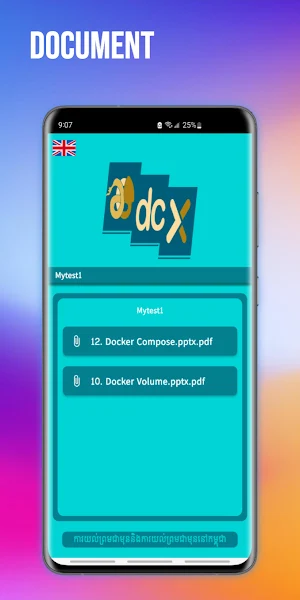 FPIC Screenshot 2