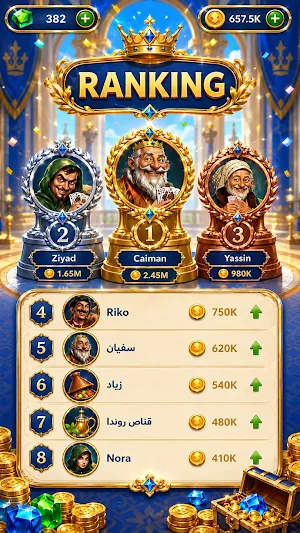 Ronda STARS Online Screenshot 1