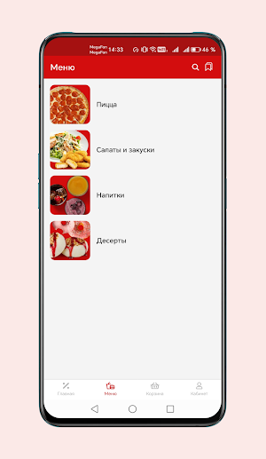 Oliva Pizza Screenshot 2