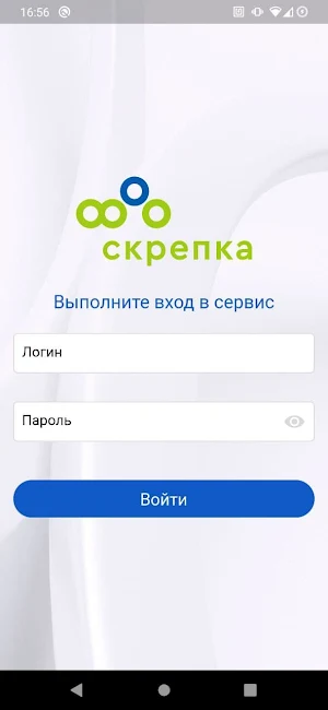 Skrepka Screenshot 0